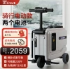 Electric suitcase, all-aluminum suitcase, wear-resistant, lightweight and large-capacity suitcase Item Picture
